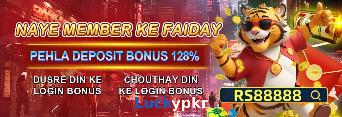 Luckypkr